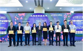 Прекрасният външен вид на Futong на PT EXPO China